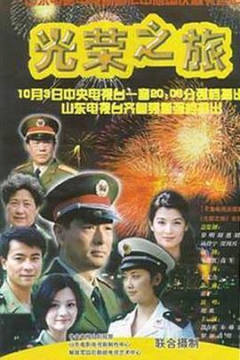 再见了，橡果兄弟！