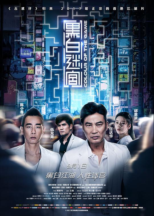 吾为君亡 2007