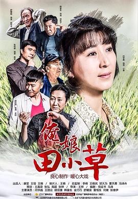 我亲爱的阿维娃