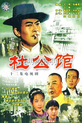 鬼妻勿語