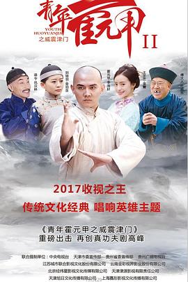 爱情公寓第一季