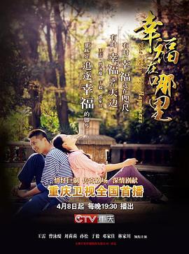 憨豆特工3 (普通话版)
