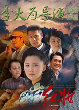 桃色追杀令