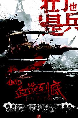 滴血的公寓