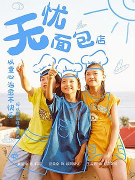 丑闻1989国语