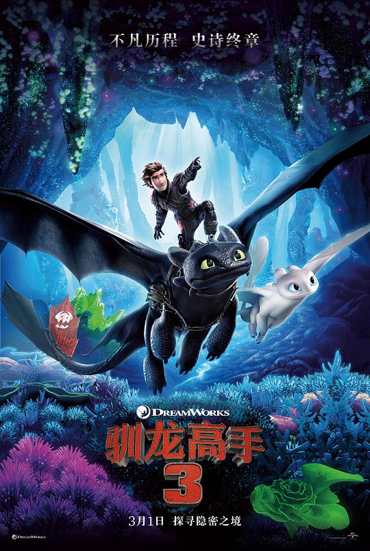 延坪海战