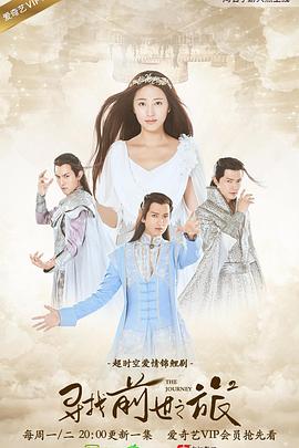 反贪风暴3(普通话版)