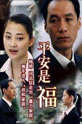 北京故事