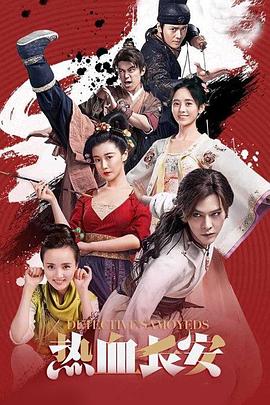 迁动人心
