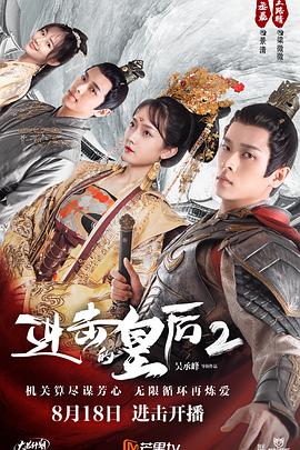 目中无人2022