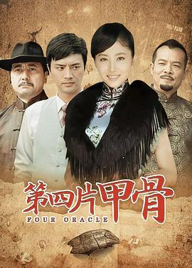 魔鬼通行证