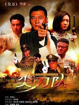 西游奇遇记 2015