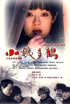 木乃伊之阿拉善传奇