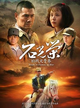 两傻大战隐形人