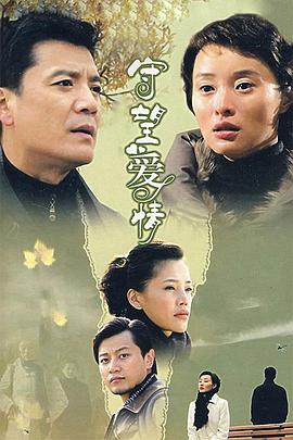 成人级爱情 2022