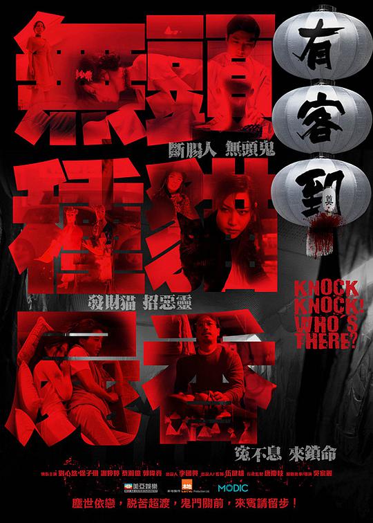 百万美元豪宅：里安装修记