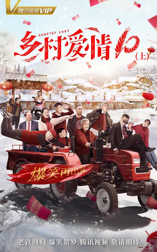 下辈子我再好好过第三季