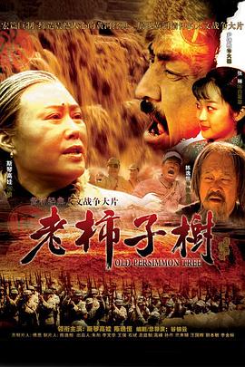 千金丫环