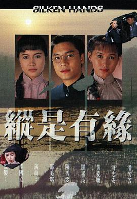 龙蛇演义