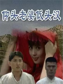 如何永生