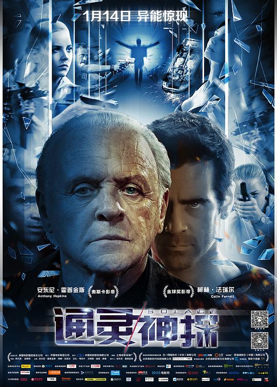 心若在，家就在（普通话版）