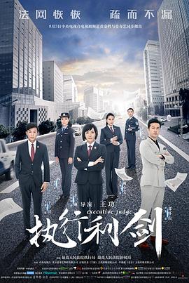帝企鹅宝宝的生命轮回之旅