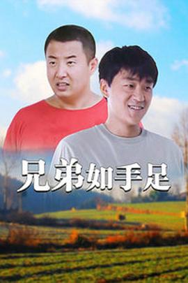 你好先生