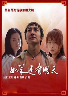 傲骨之战第六季
