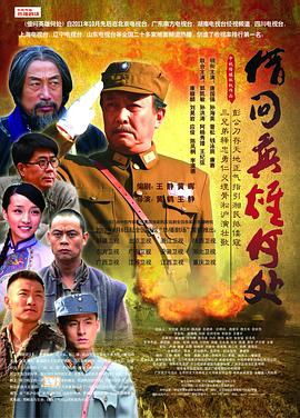 老男孩 2018