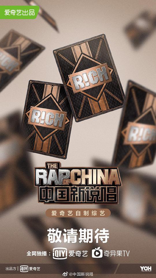 非凡管家（普通话版）
