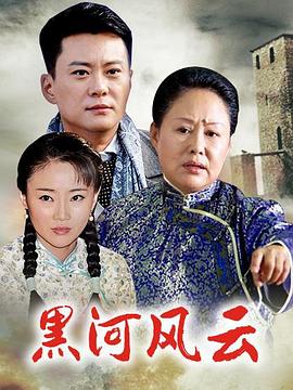 以为是老大II金三角风云