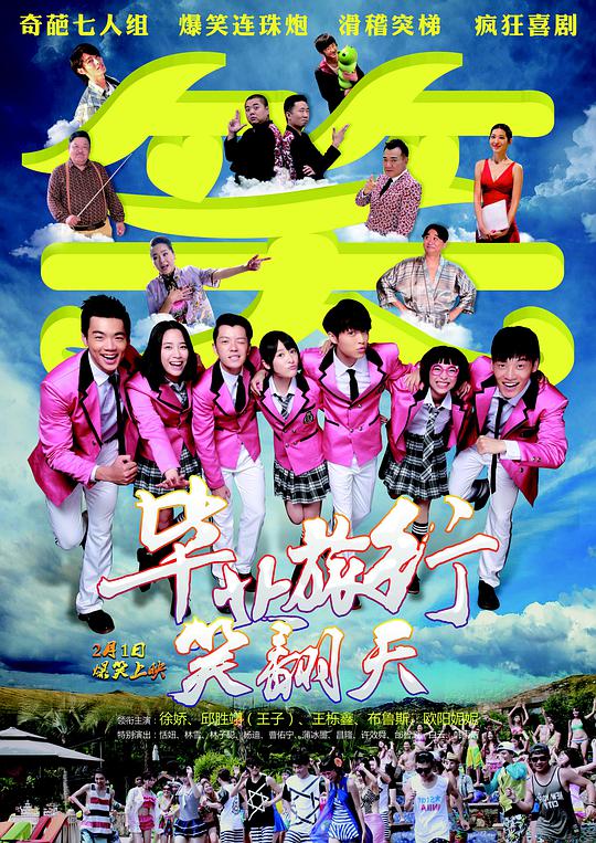 我破碎的真理子 2022