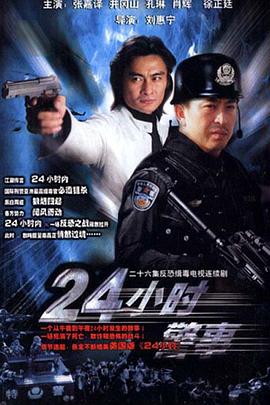 病疾痊愈
