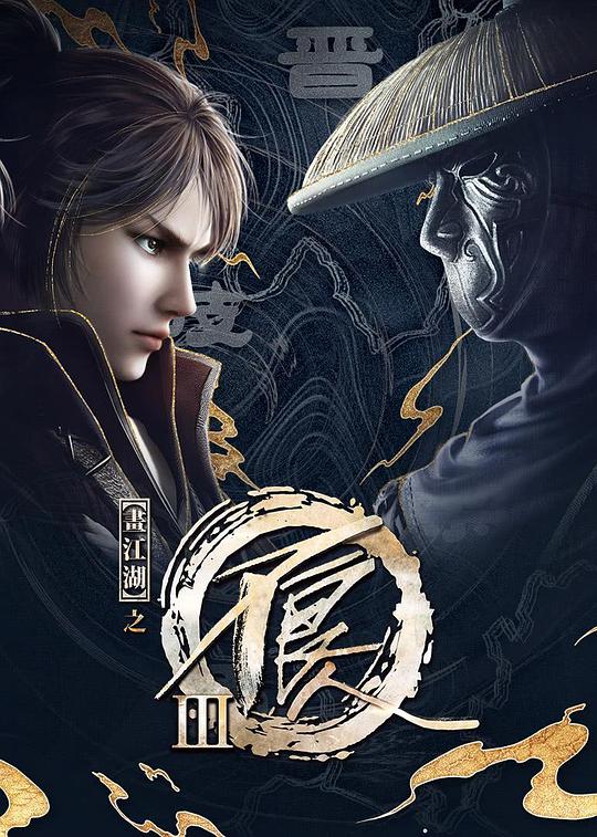 鸟人2014
