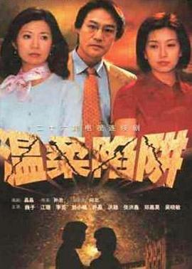 封神榜：决战万仙阵