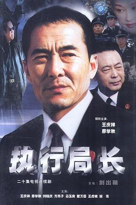 扫黄