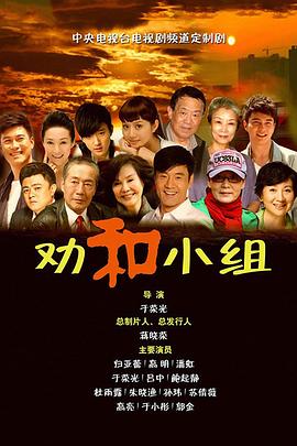 飞行大竞赛 1965