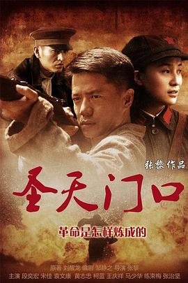 再见巴黎