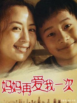 楼上，楼下 第二季