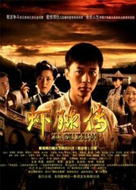 诡宅行者