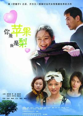 在你身边笑对明天
