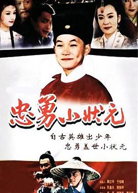 致命对决国语