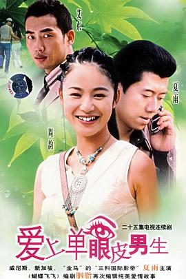 早间新闻第二季
