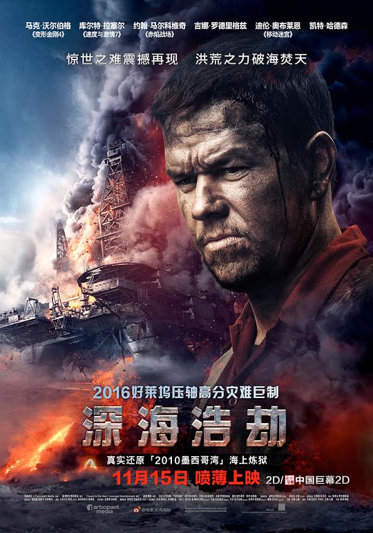 奥丽华历险记