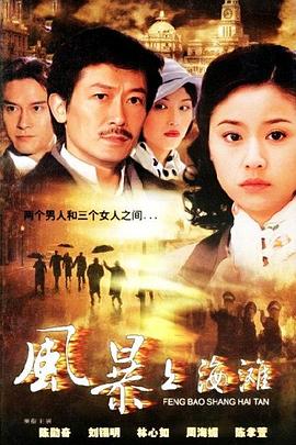 小双侠2009粤语