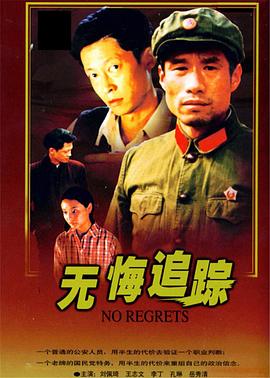 西非历险(普通话版)