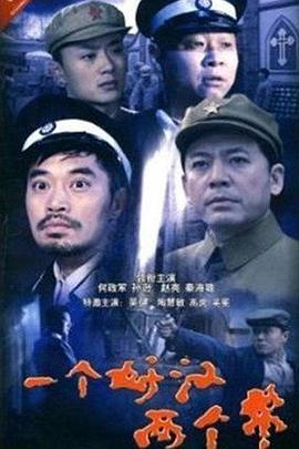 倚天屠龙记之魔教教主(普通话版)