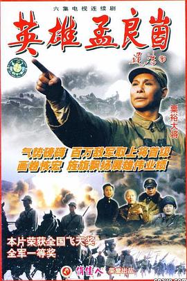 女兵切尔西