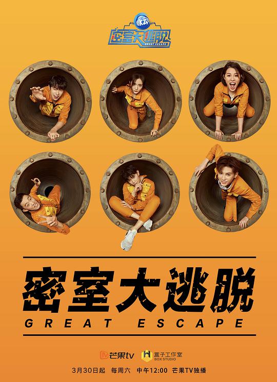 赤脚绅士国语