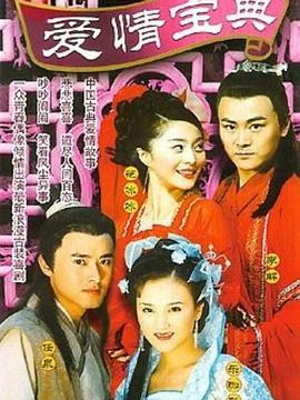一呼百应 2010